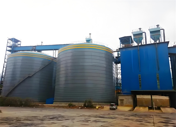 鹤城球团钢板仓